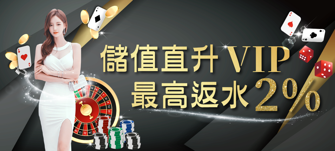 香港麻將大亨【 百家樂路單軟件：掌握遊戲趨勢，成為賭場大贏家】