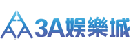 3A娛樂城-出金評價ptt體驗金-會員優惠-官方網站-app手機版下載