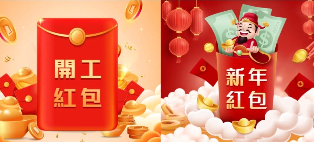 通博娛樂城馬年限定：2026新年紅包天天領，六六大順任務最高爽領$XXXX獎金